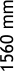 1560 mm