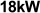 18kW